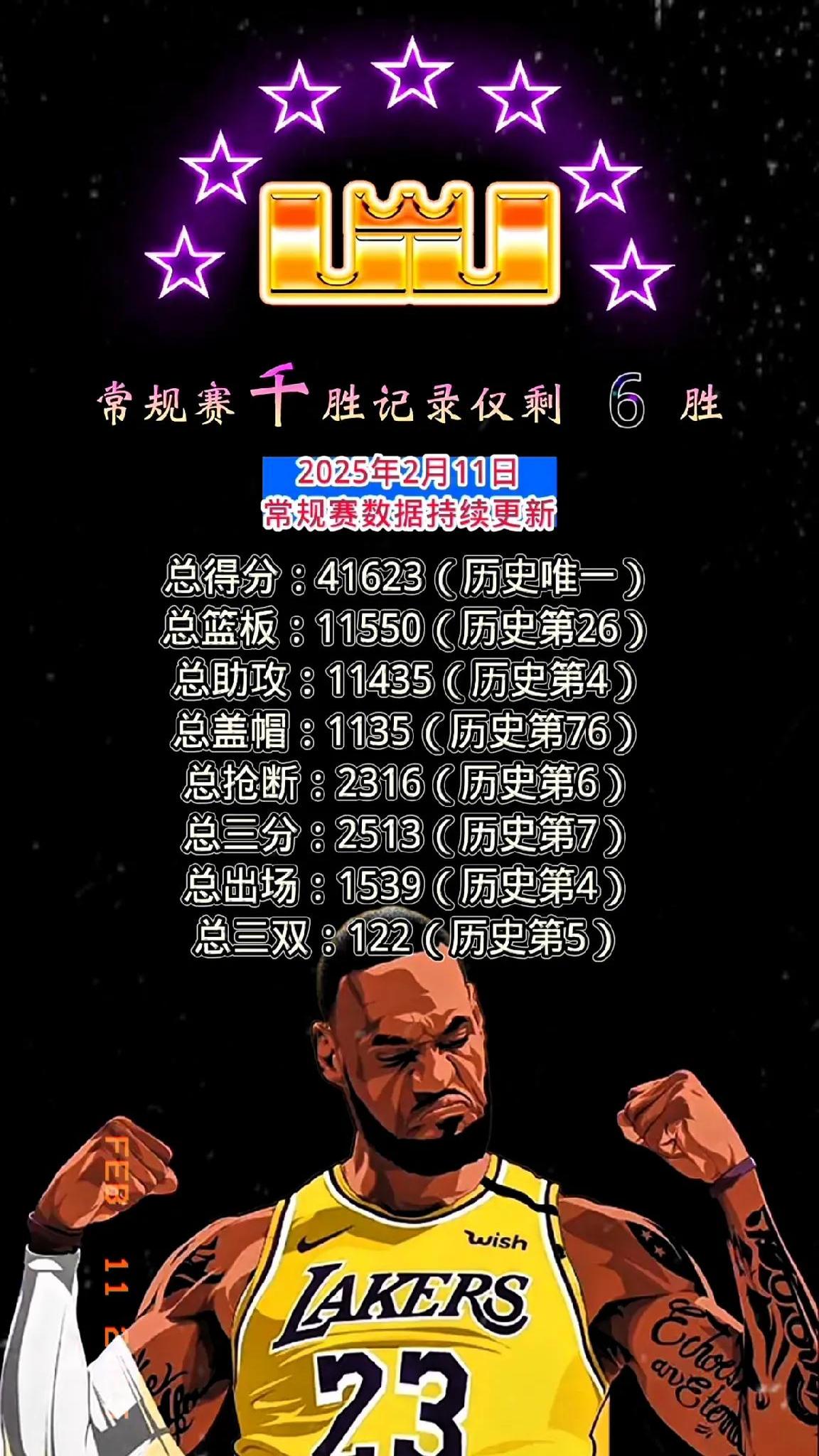 开云kaiyun官方登录 -包含詹姆斯焦点对战，德布劳内与40激战德国队分钟，比赛规则变更胜负难料！的词条