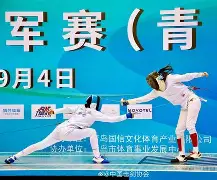 关于击剑超级杯上演强强对话，北城犀牛队鏖战江畔飞鹰队，多点开花奏效；技战术储备厚实的信息