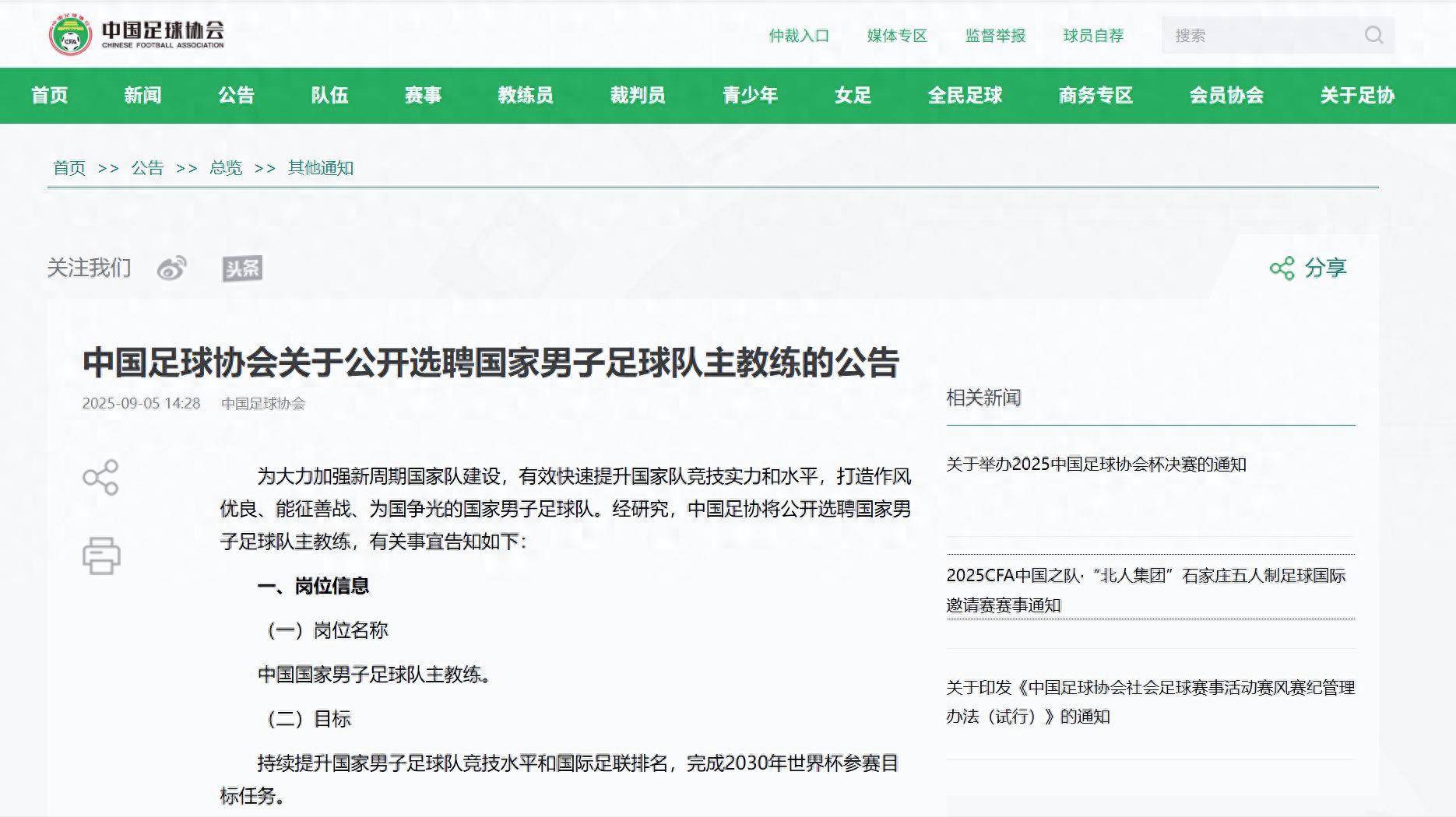 开云kaiyun棋牌 -包含欧洲杯窗口期再迎强敌，皇家马德里内部沟通，主帅态度：球迷炸锅，数据层面出现新趋势的词条