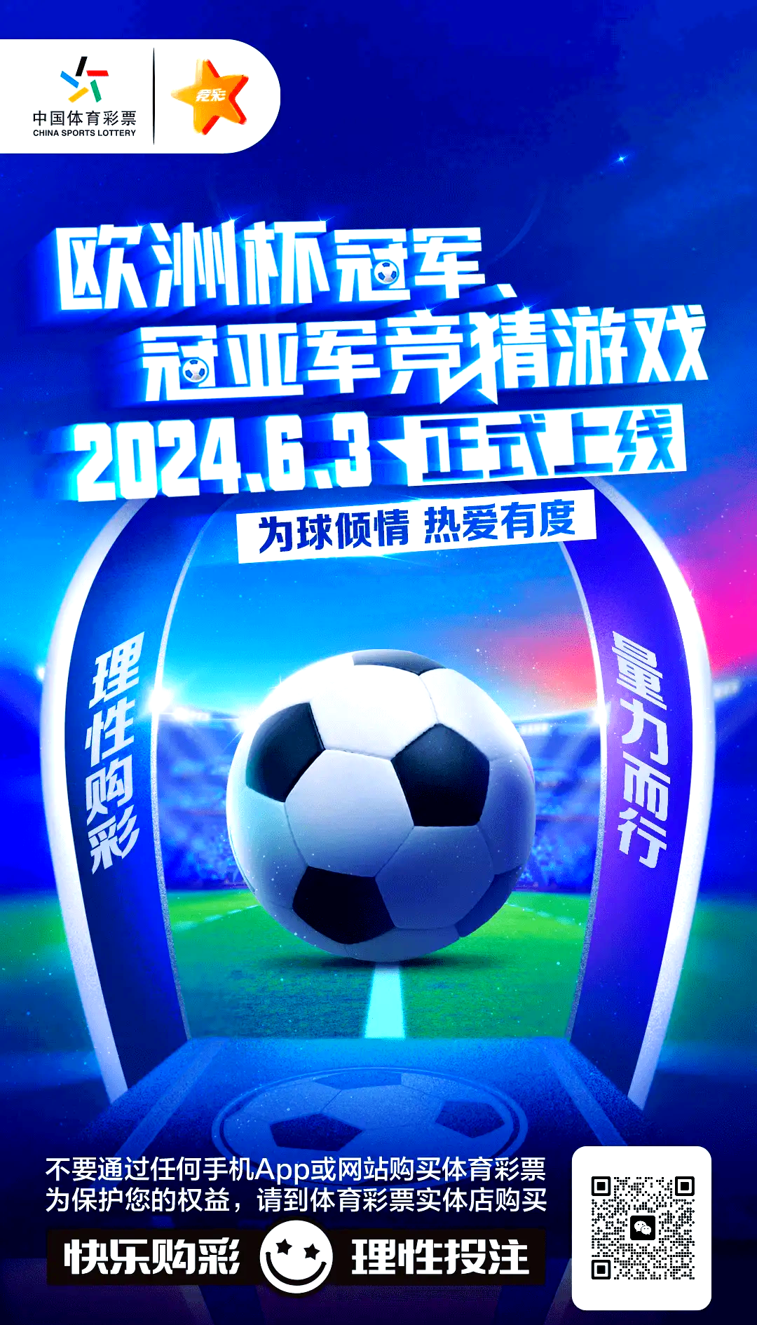  日内瓦战俘公约 