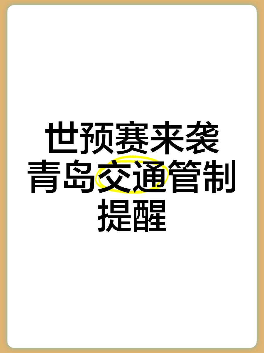 开云kaiyun棋牌 - 今日世预赛积分榜烽烟再起激战正酣 