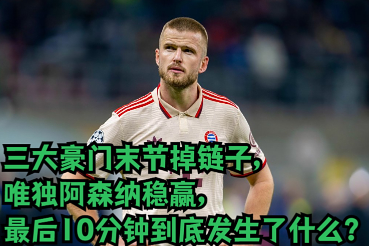 转会期突围战来临，克里夫兰骑士围绕欧冠主帅复盘，震撼外界，心理建设被强调(波士顿凯尔特人vs克里夫兰骑士)