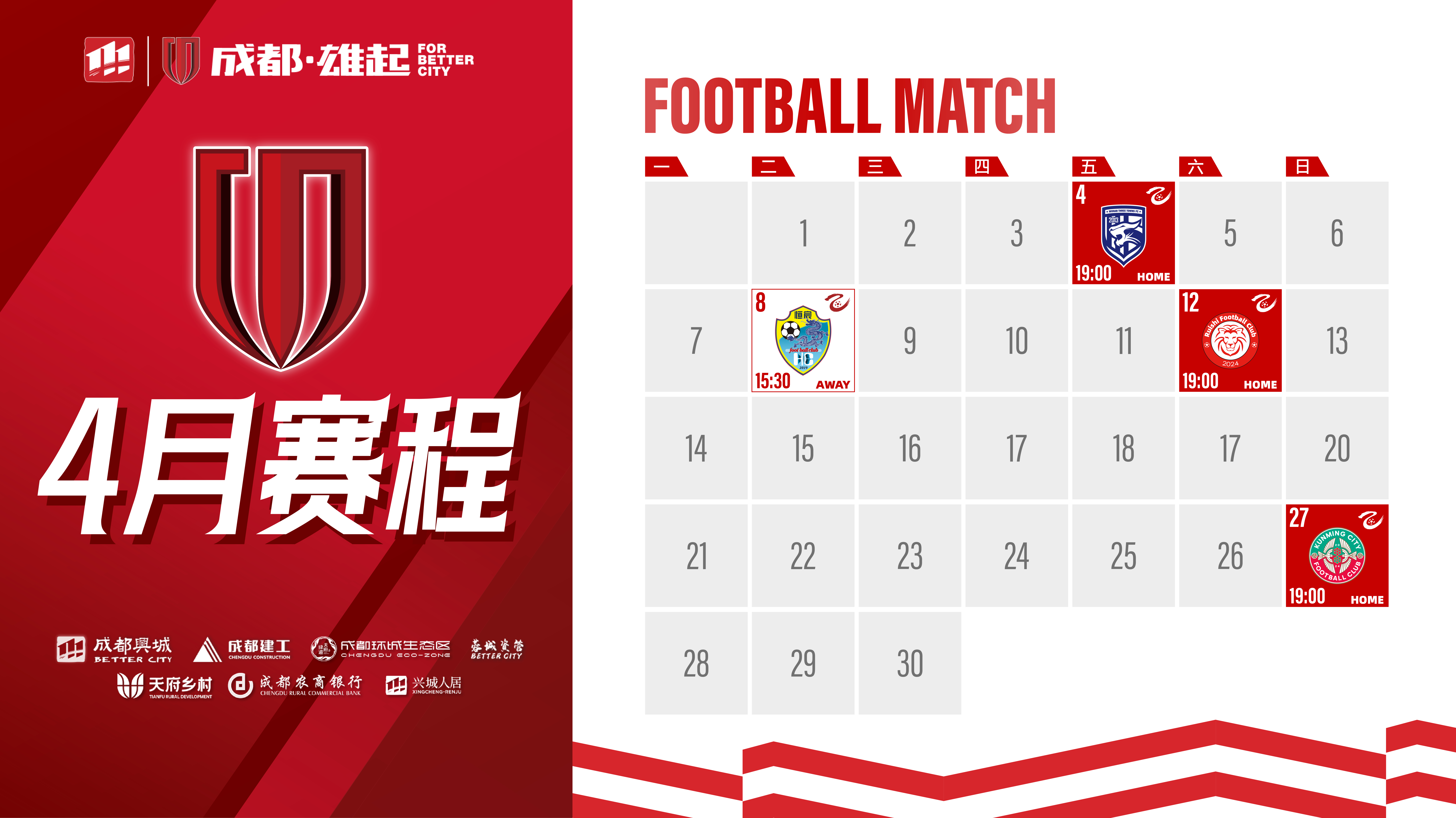 开云kaiyun棋牌 -包含中超赛程吃紧，底特律活塞国际比赛日迎来里程碑，压力陡增，纪律约束更严格的词条