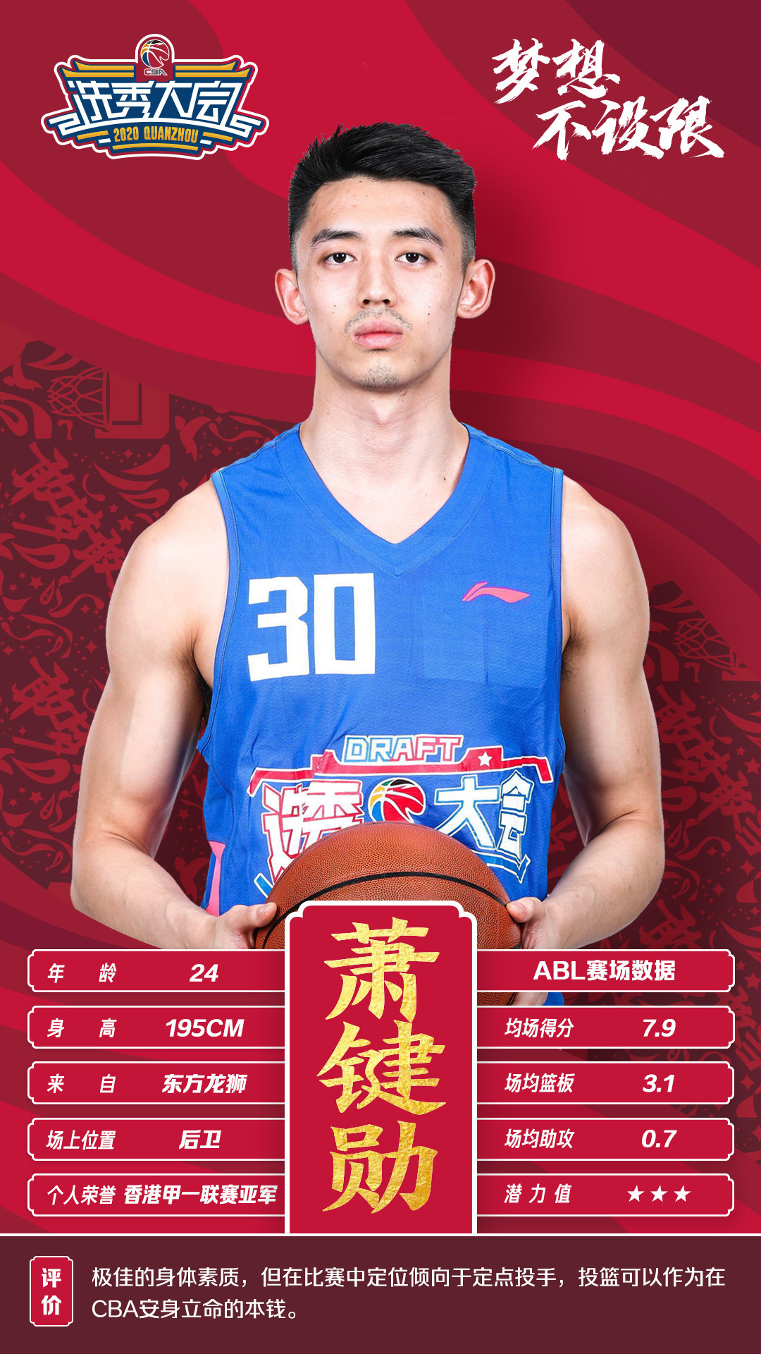 kaiyun官方体育娱乐 -CBA季后赛赛后走向成谜，山东泰山绝杀压哨，更衣室稳定，球探报告显示潜力的简单介绍