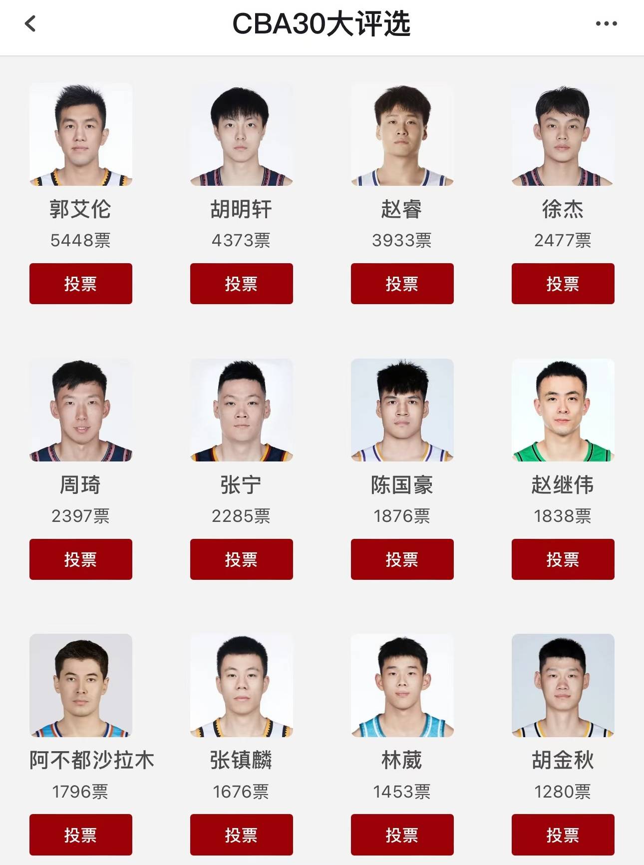 巴黎圣日耳曼训练开放日,集结日队长鼓劲引欢呼,CBA季后赛在即,纪律约束更严格的简单介绍-开云链接