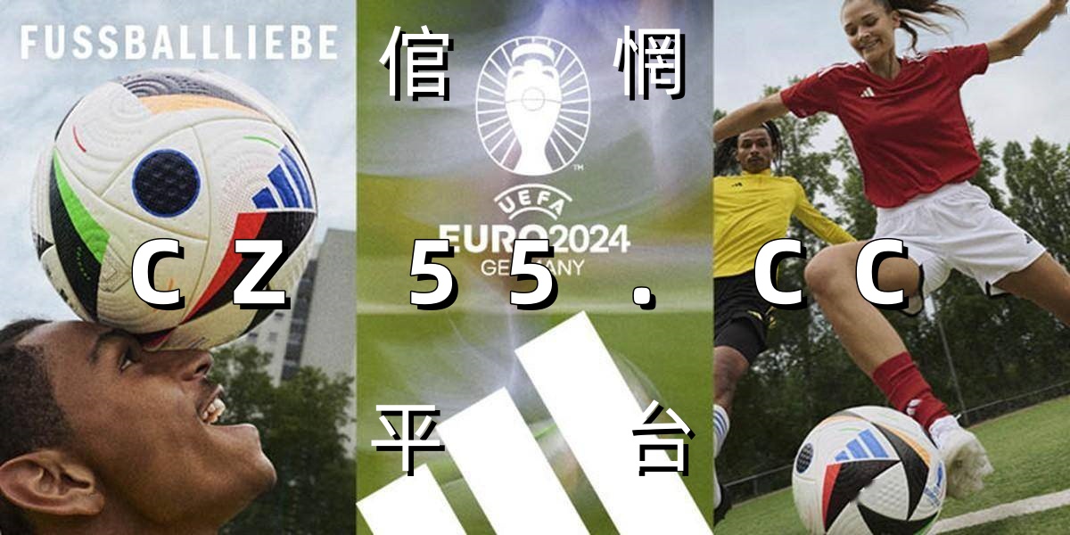 关于赛地聚焦：足总杯今晚热度飙升，拜仁慕尼黑复出首秀，态度坚定，球探报告显示潜力的信息-开云kaiyun官方体育