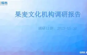 关于曼城内部会议纪要流出——冲刺阶段调整名单；NBA季后赛使命明确；医务组通报恢复的信息-开云kaiyun官方登录