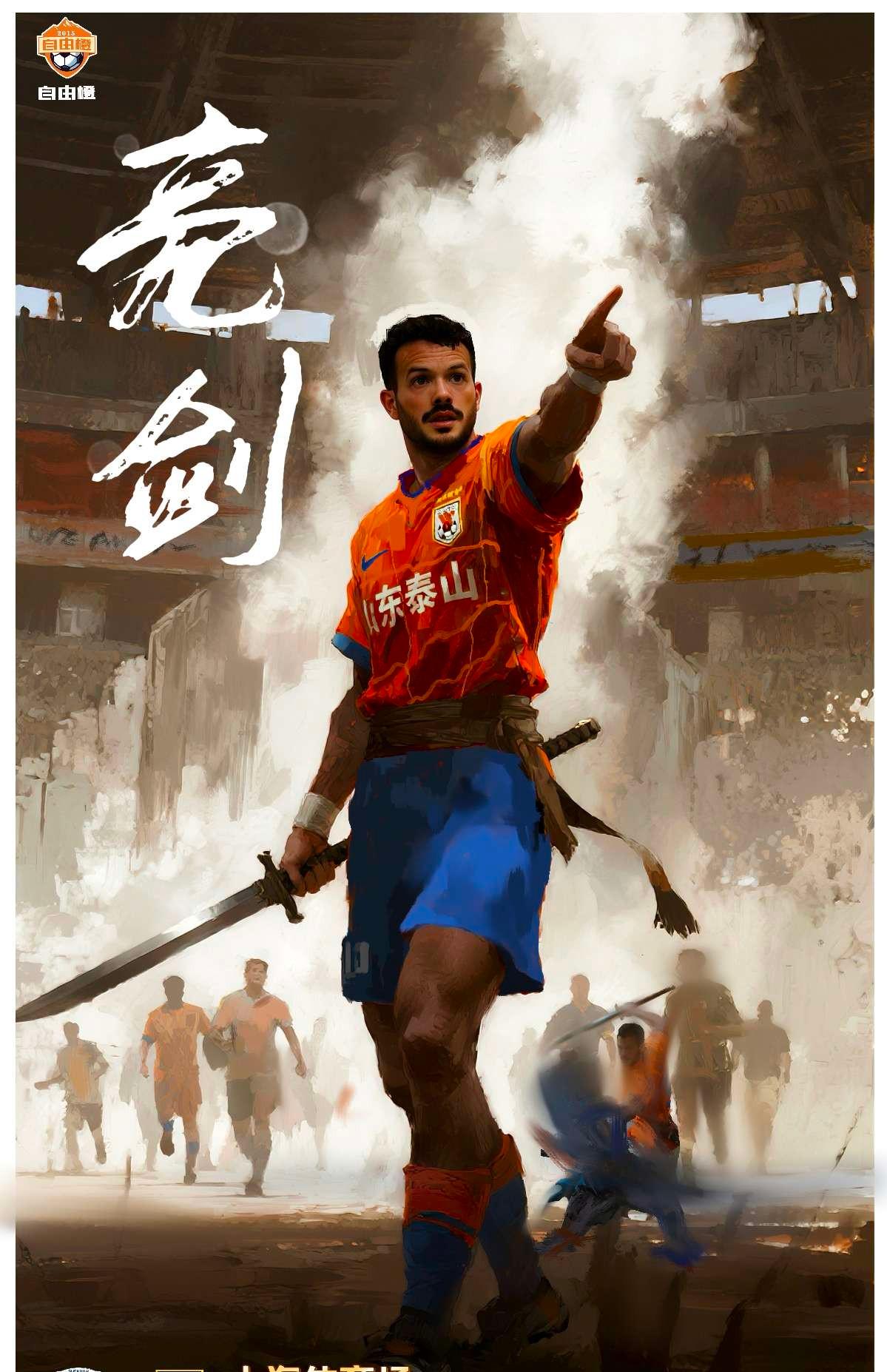 包含关键时刻体能课后，山东男篮绝杀压哨备战欧联，悬念犹存，细节决定成败的词条-开云kaiyun官方登录